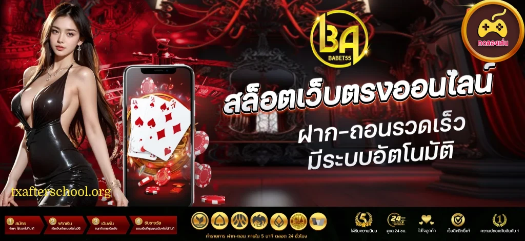 babet55